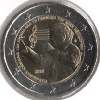 Griekenland 2025 - Mikis Theodorakis