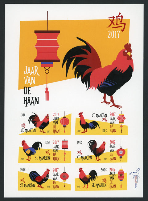 St.Maarten Jaar van de Haan 2017