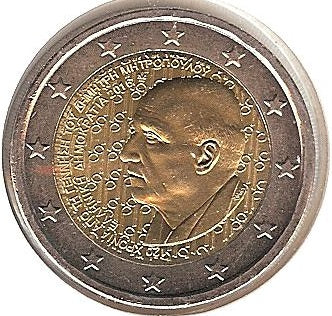 Griekenland 2016 - Dimitri Mitropoulus