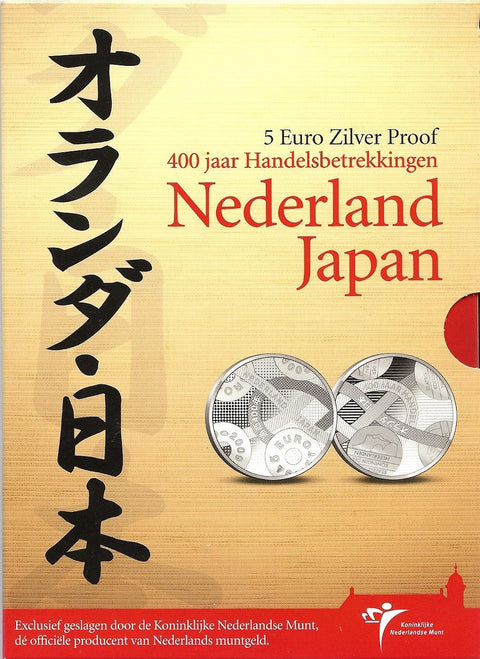 2009 Nederland-Japan vijfje