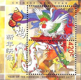 Aruba2017 Chinees Nieuwjaar (916)