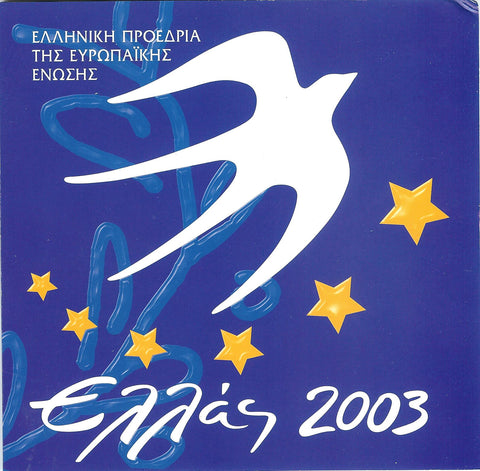 Griekenland2003a