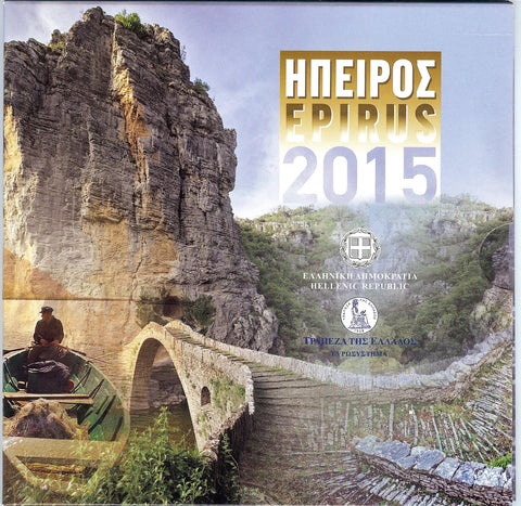 Griekenland2015