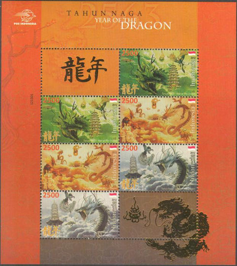 2981-83V Jaar van de Draak Vel Indonesie 2012