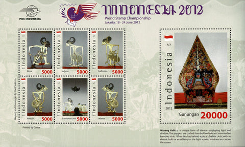 3019-25 Wereldpostzegel Kampioenschap Indonesie 2012