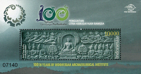 3078 100 Jaar Indonesische Archeologie Blok 2013
