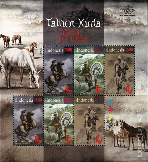 3103-05V Chinees Nieuwjaar, Jaar van het Paard Blok - Indonesie 2014