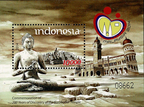 3158 Wereldjeugd Postzegelstentoonstelling Maleisie - Indonesie 2014