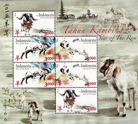 3161-63V Chinees Nieuwjaar, Jaar van de Ram Vel - Indonesie 2015