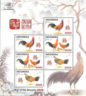 3277-79V Chinees Nieuwjaar, Jaar van de Haan Vel - Indonesie 2017