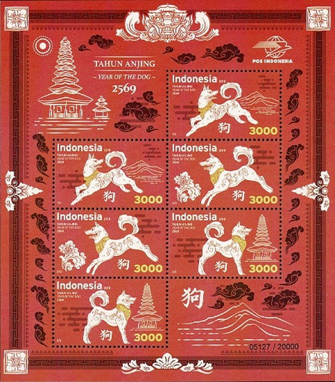 3363-65V Jaar van de Hond Vel - Indonesie 2018