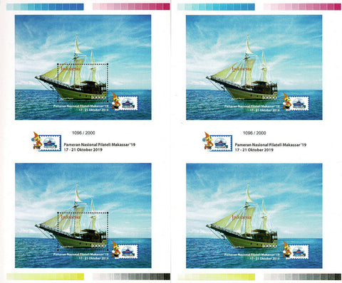 3494V Nationale Tentoonstelling Schepen Getand en Ongetand Dubbelvel - Indonesie 2019