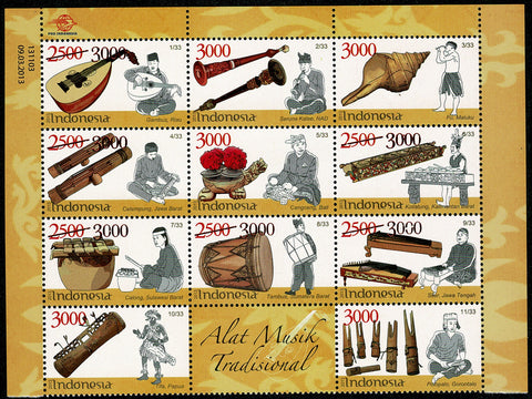 3508-13V Traditionele Muziekinstrumenten Vel - Indonesie 2020