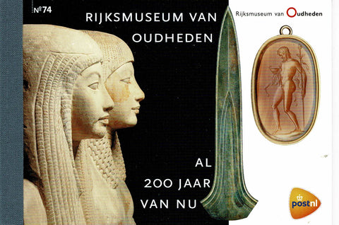 PR0074 Rijksmuseum van Oudheden 2018