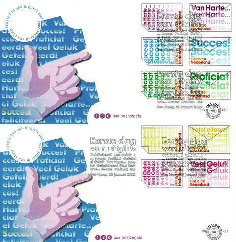 2051-60-E451 10 Maal Gefeliciteerd Nederland 2002