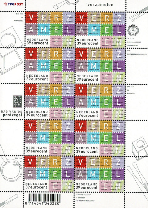 2210V Verzamelen Vel Nederland 2003