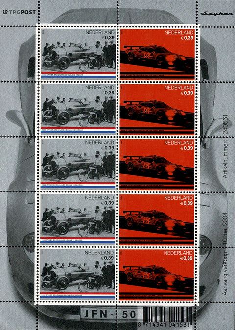 2258-59V Jeugdfilatelie Vel Nederland 2004