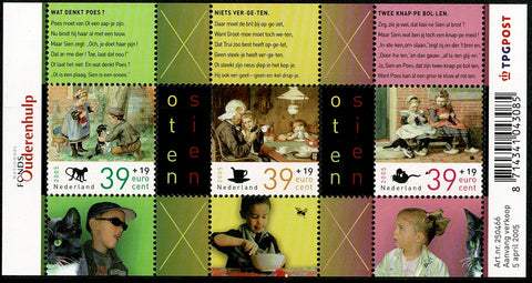 2339 Zomerzegels Blok Nederland 2005