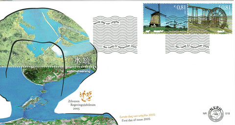 2350-51-E518 Molens Nederland 2005