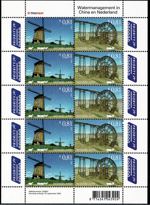 2350-51V Molens Vel Nederland 2005