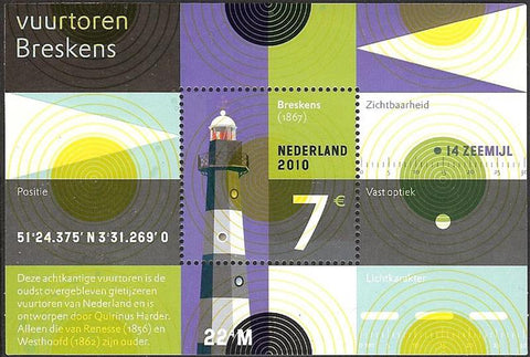 2717 Vuurtoren Breskens Nederland 2010