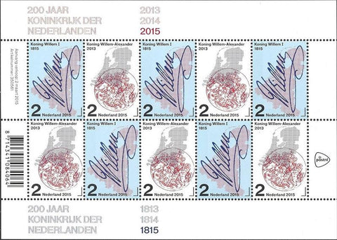 3273V 200 Jaar Koninkrijk Vel Nederland 2015
