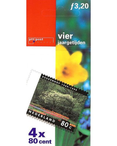 Nederland PzB53A