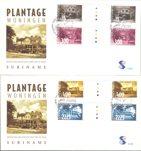 Suriname1999-2E225ABBPA
