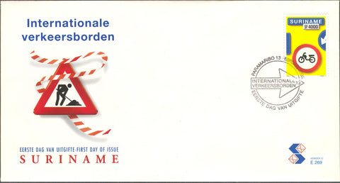 Suriname2003-2E269