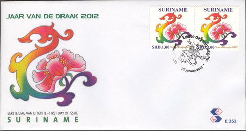 Suriname2012-2E352