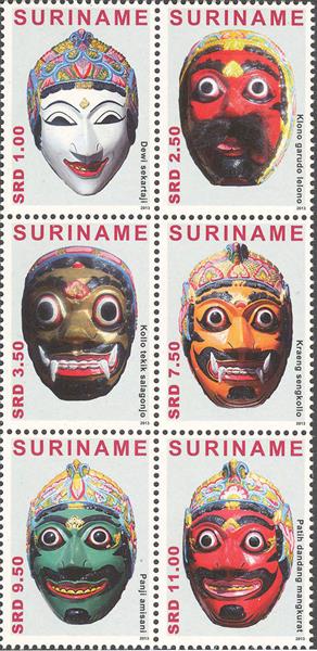 Suriname2013_11