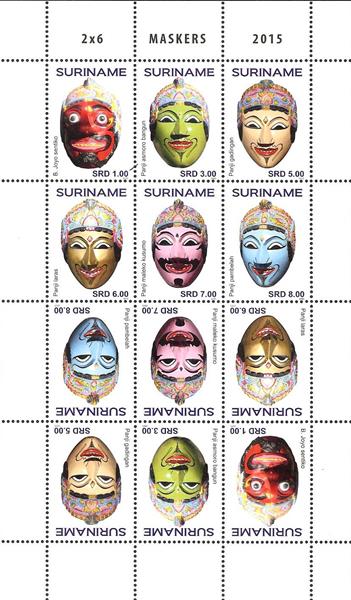 Suriname2015_11ms
