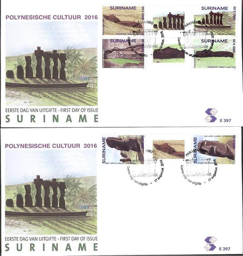 Suriname2016-7E397bp