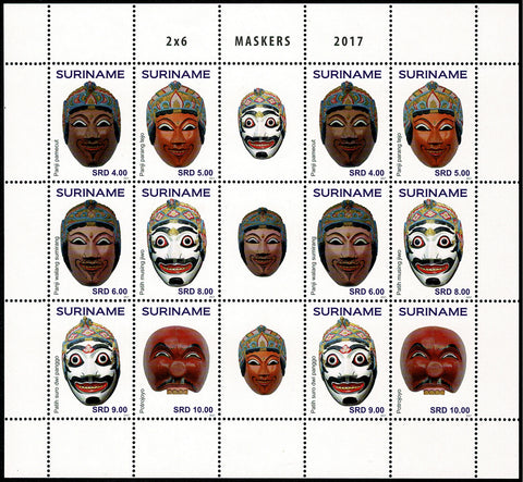 Suriname2017 Maskers blokje (2211/16V)
