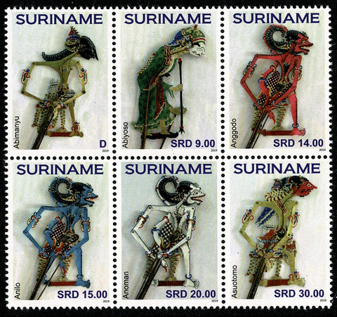 Suriname2019 Wayangpoppen (2416/21)