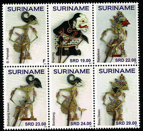 Suriname2020 Wayang (3310/15)