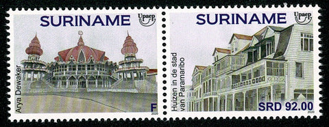 Suriname2020 UPAEP Architectuur (2493/94)