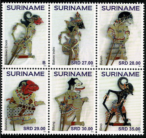 Suriname2021 Wayang (3399-3404)